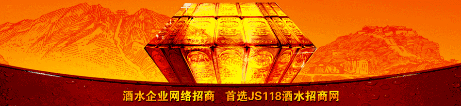 重庆老院子酒业有限公司
